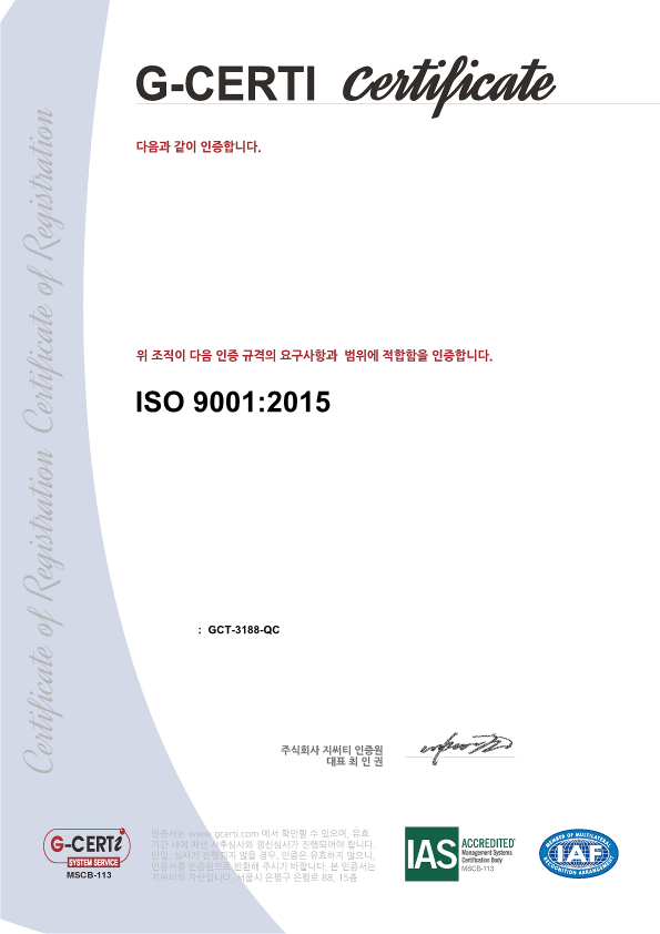 중소기업 확인서
