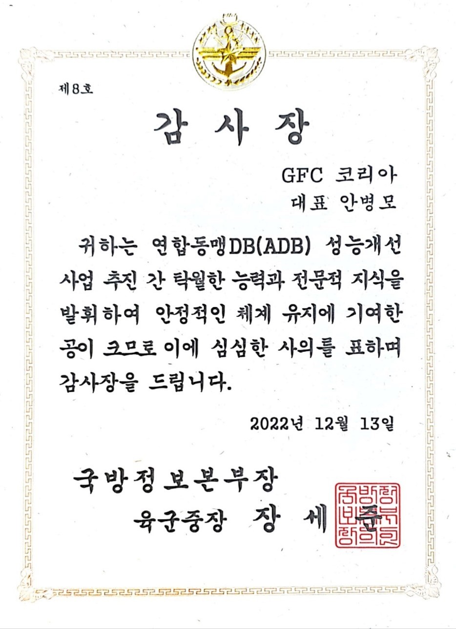 중소기업 확인서