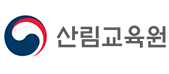 산림교육원 로고