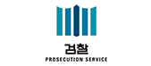 대검찰청 로고